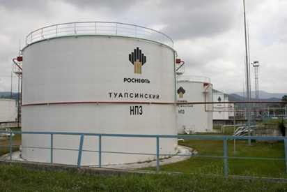 Tuapsinsky Oil Refinery